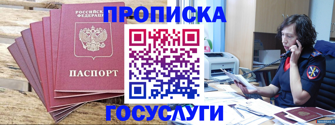 форма 3 в Верхнем Тагиле