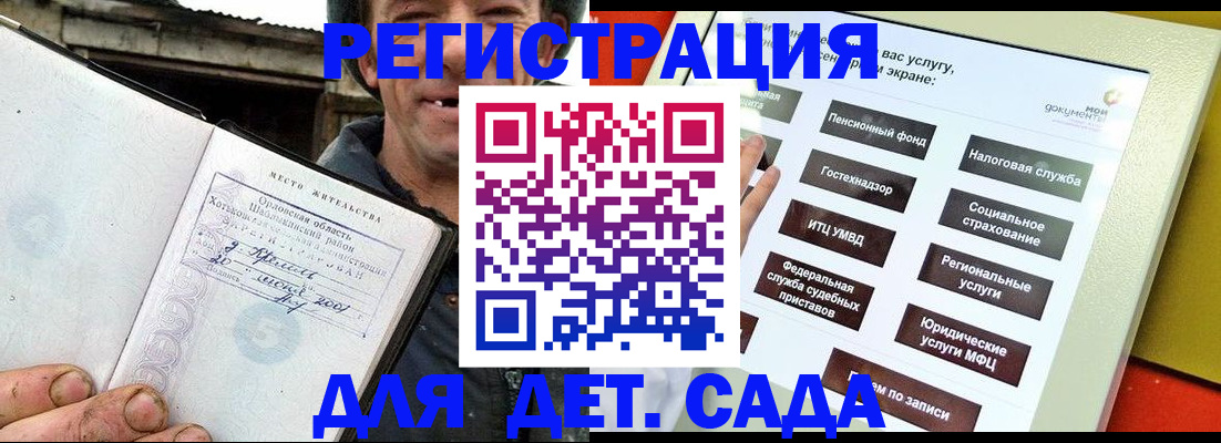 прописка законно в Верхнем Тагиле