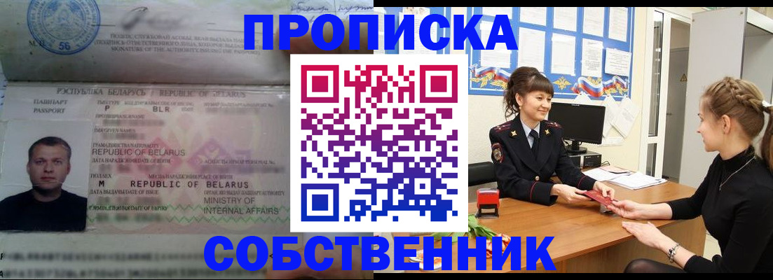 прописка для кредита в Верхнем Тагиле