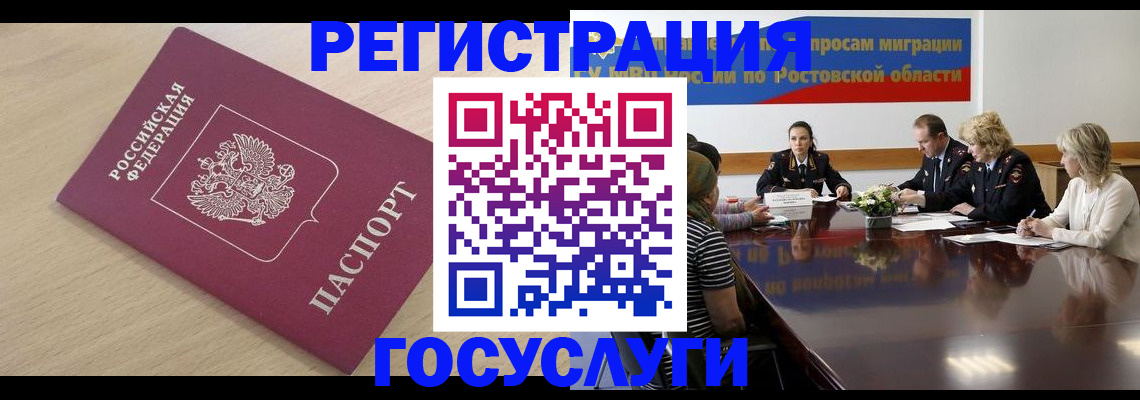 купить прописку в Верхнем Тагиле