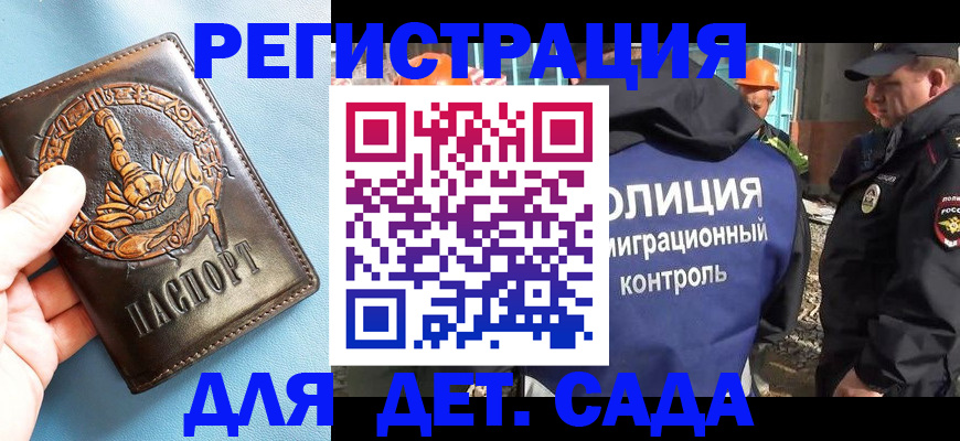 прописка в квартире в Верхнем Тагиле