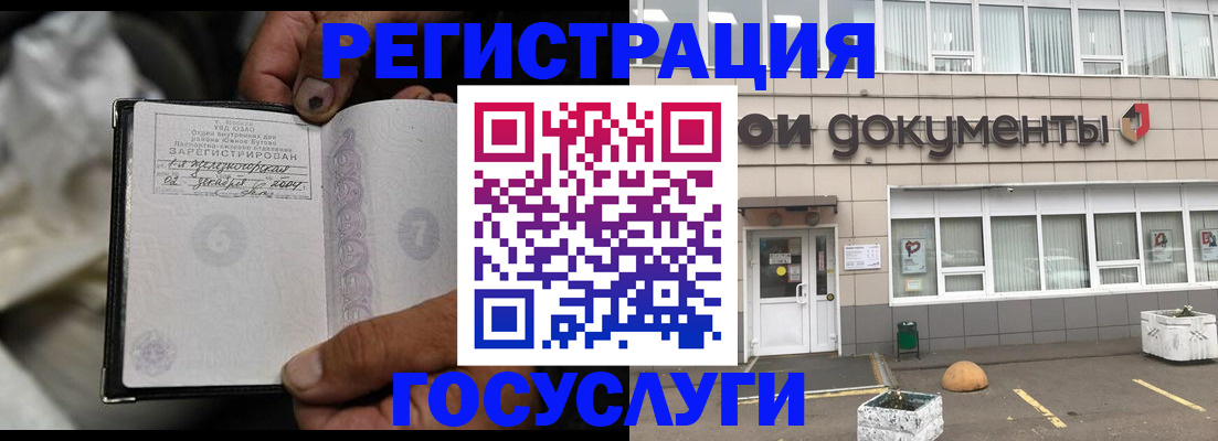 где прописаться в Верхнем Тагиле