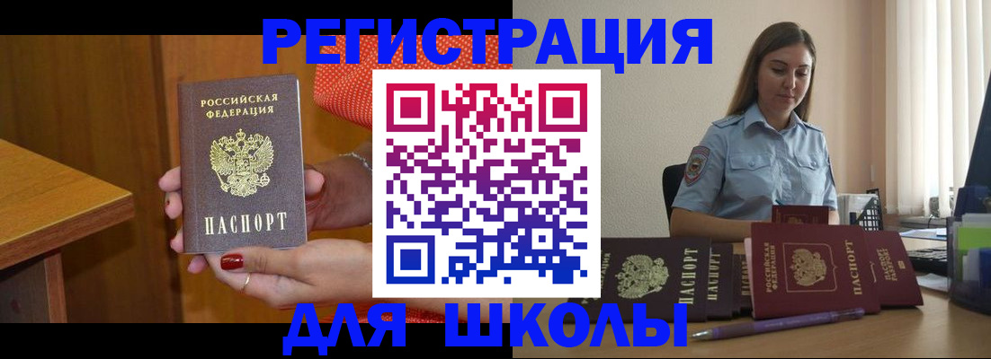 временная регистрация адрес в Верхнем Тагиле