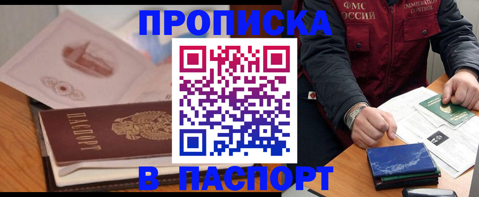 временная регистрация адрес в Верхнем Тагиле